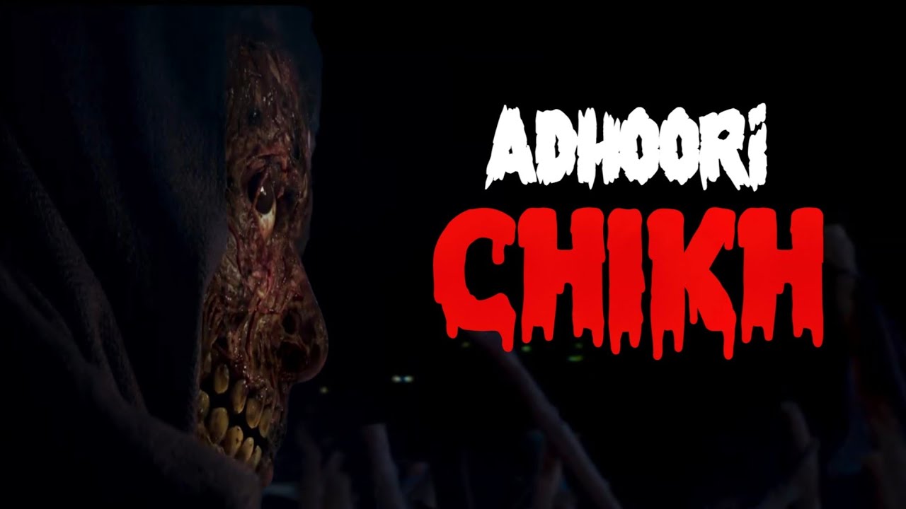 Adhuri Chikh | Golpos #horrorstoryhindi