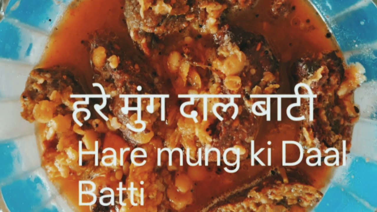 #food blog#trending#viral#Mungki Daal Batti मुंग की दाल बाटी  