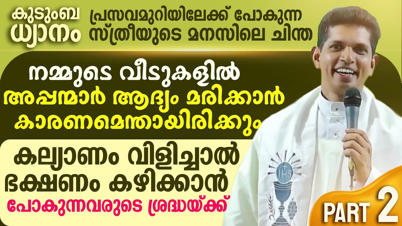 നമ്മുടെ അമ്മയെ അപ്പന് എവിടെ നിന്നായിരിക്കും കിട്ടിയത് ♥️ കുടുംബ യൂണിറ്റിൽ ബർഗർ കൊടുത്താലുള്ള അവസ്ഥ