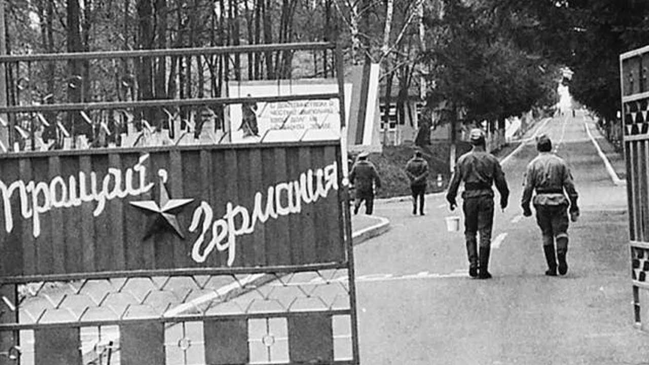 ГСВГ ЗГВ  ШВЕРИН ОБМО  п/п в.ч 55956 5 рота