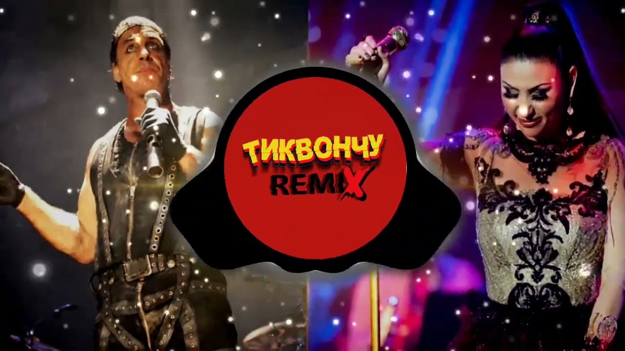 SOFI MARINOVA x RAMMSTEIN - DU HAST / BELI RUZHI (MASHUP)