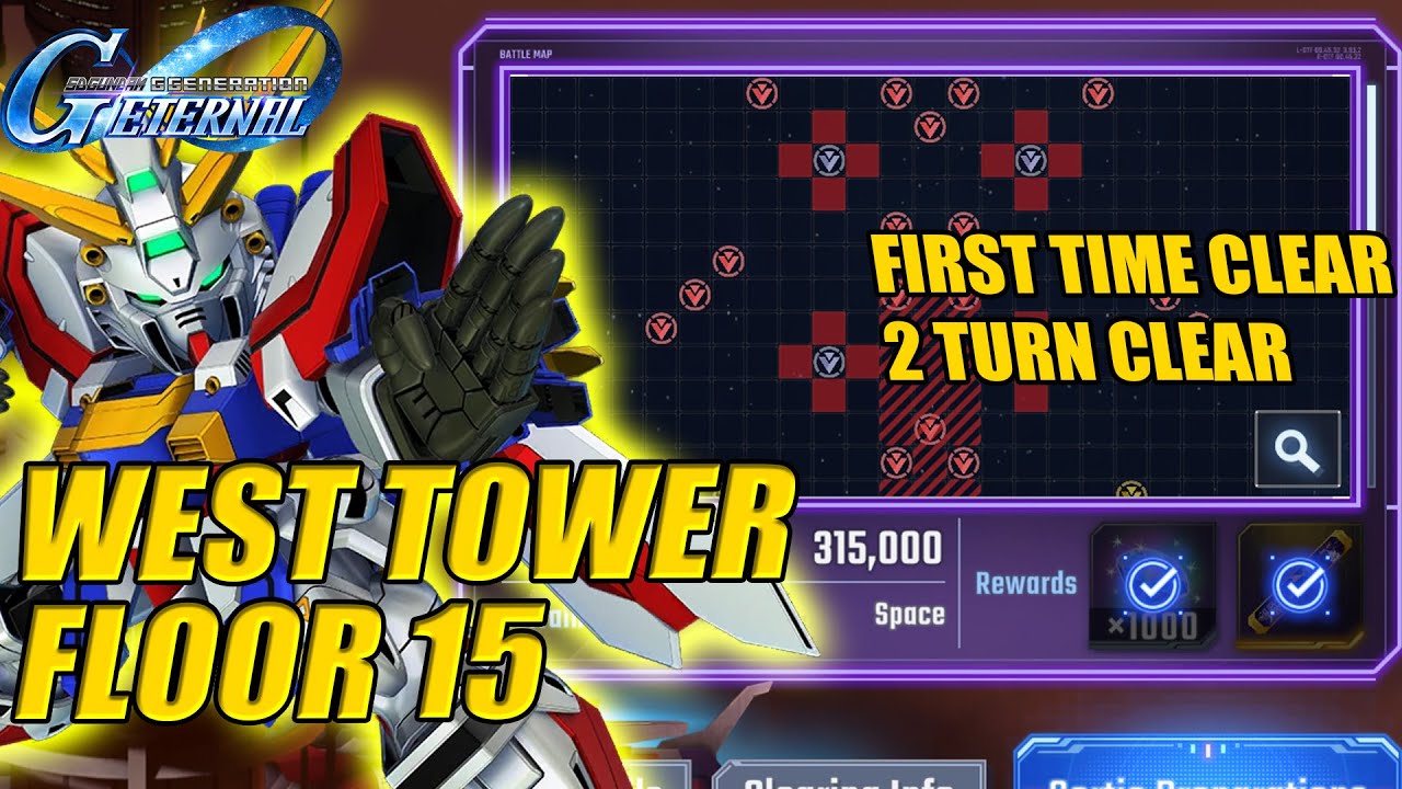 Generation Tower WEST Floor 15 | SD Gundam G Generation ETERNAL