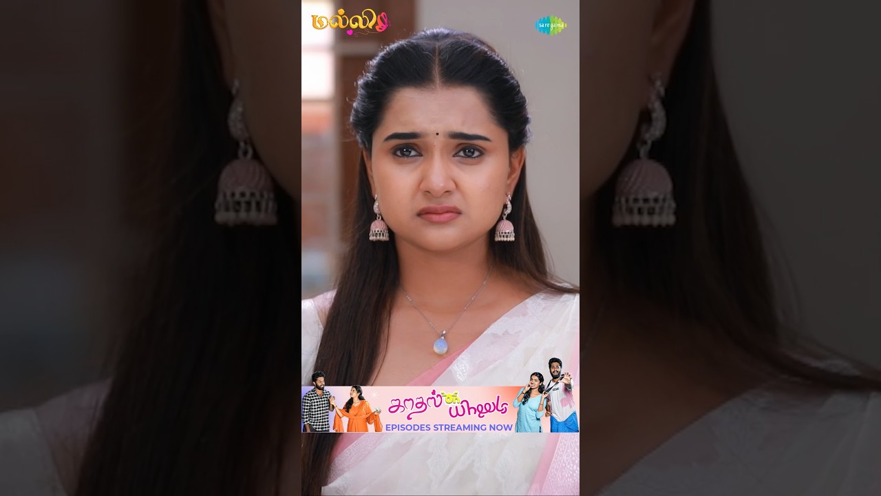 Malli Serial Shorts | Ep 695 - 2 | Nikitha | Vijay | Saregama TV Shows Tamil #shorts #ytshorts