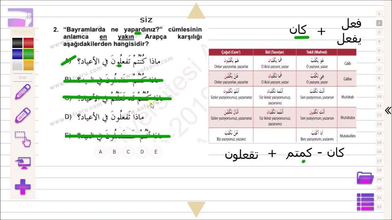 Aöf Arapça 3 ara dönem çıkmış sorular çözüm taktikli