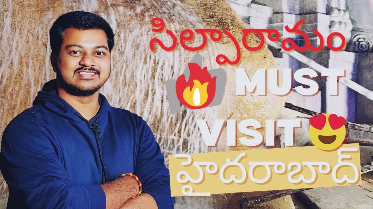 Silparamam Hyderabad | Family Fun & Full enjoyment 😍 #silparamam #familyvlog #teluguvlogs #travel 