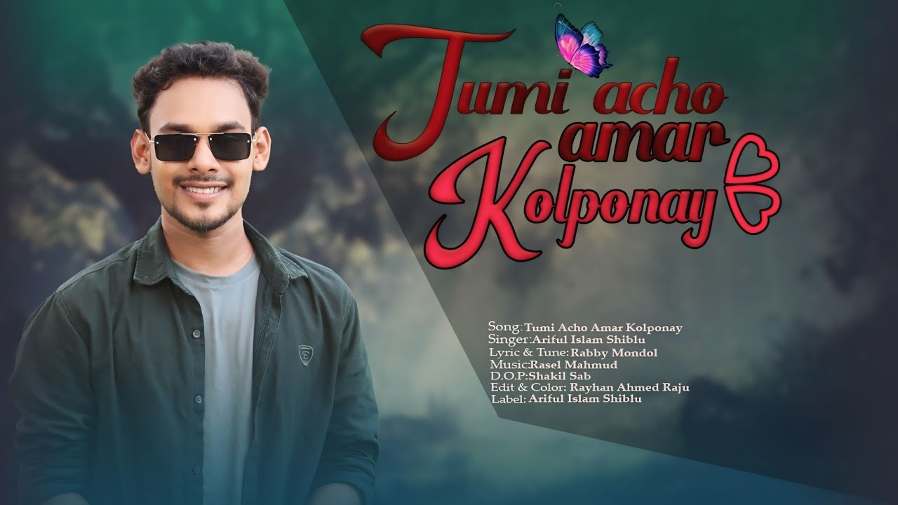 Tumi Acho Amar Kolponay 💝 || তুমি আছো আমার কল্পনায় || Ariful Islam Shiblu || 2024 New Bangla song ||