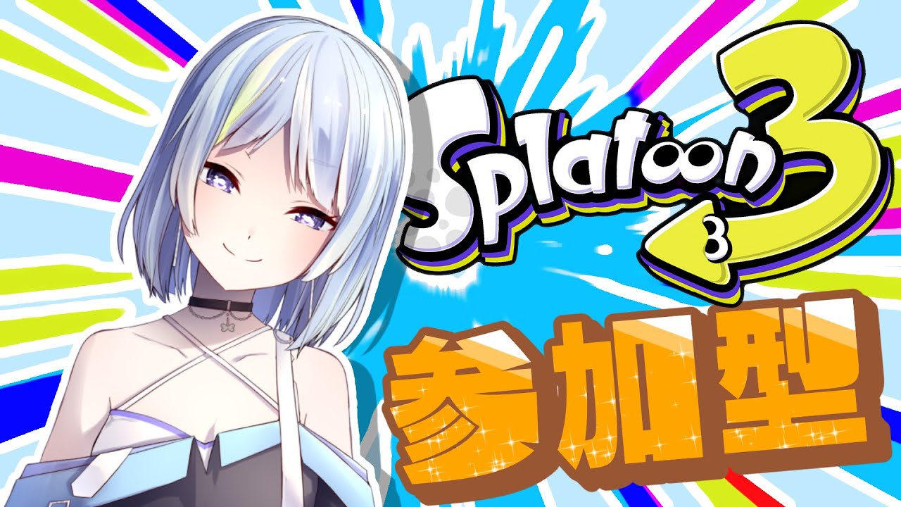 【初見歓迎参加型】夜のオープン【概要欄必読】