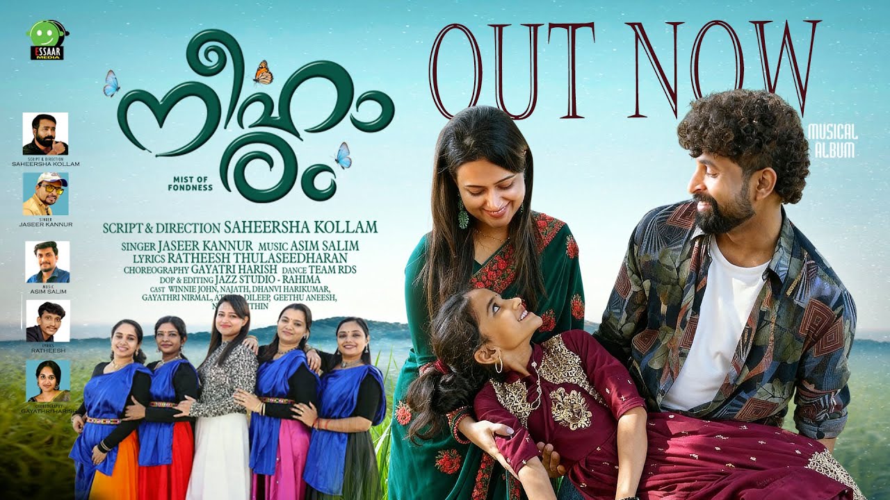 NEEHARAM | JASEER KANNUR | SAHEERSHA KOLLAM | ROMANTIC ALBUM 2025 | ESSAAR MEDIA