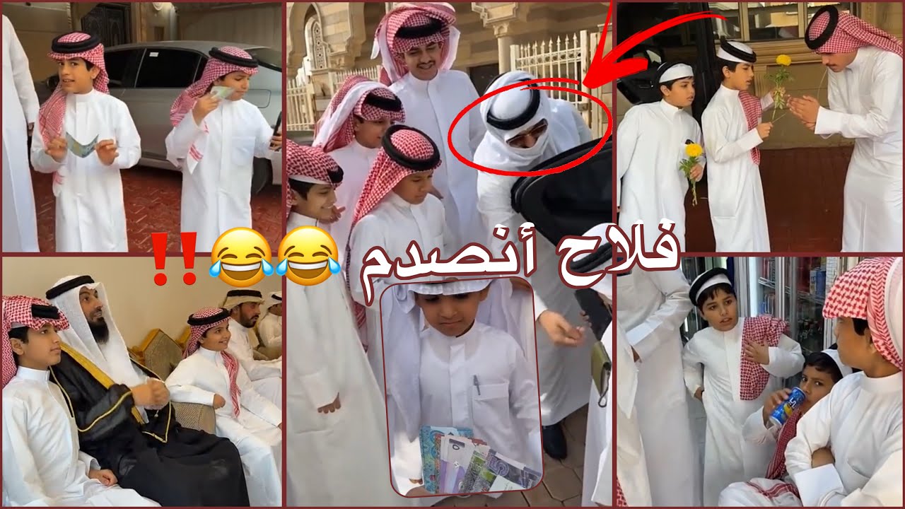 أول يوم عيد الفطر ١٤٤٧هـ 🤩🇰🇼 عيديات فراج و العيال انحاشوا البقالة ج٢ | سنابات فراج قزيع السهلي
