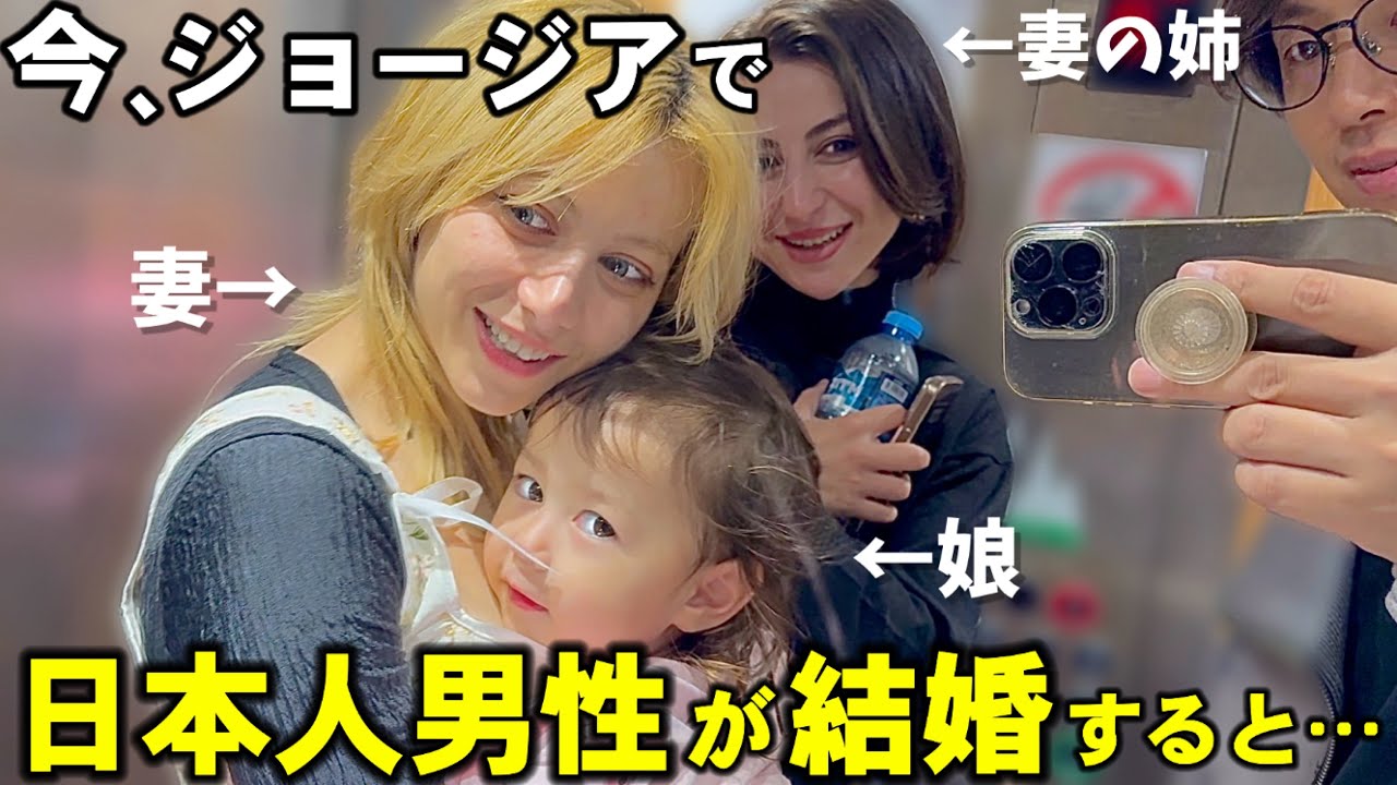 【※ガチ】外国人家族に婿入りするってこんな感じです&hellip;。
