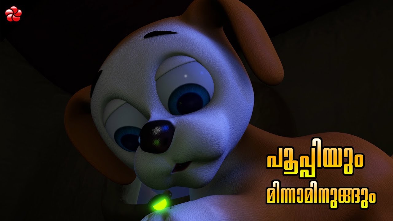 Pupi and Firefly &hearts;Pupi3 Malayalam cartoon story for children