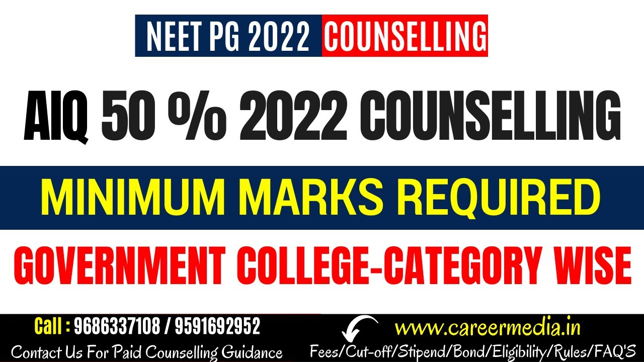NEET PG 2022: Minimum Marks Required to Get MD/MS Government Seat in AIQ 50 % Category Wise Details