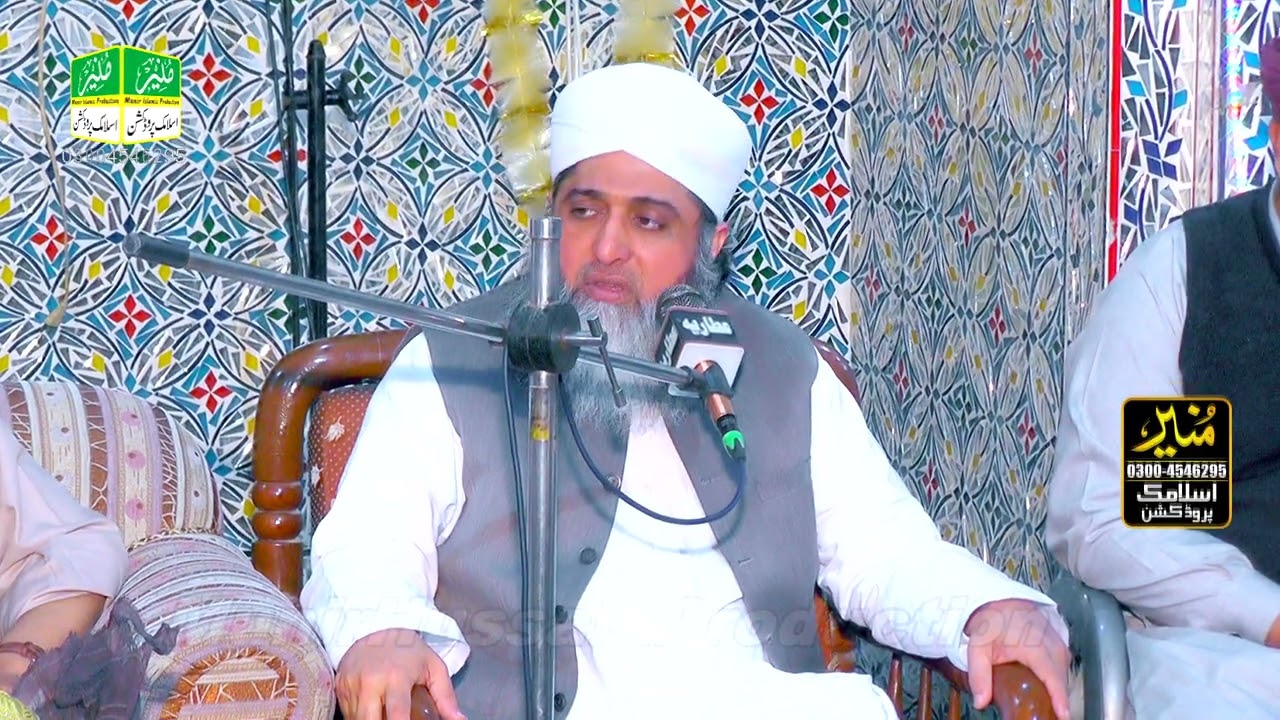 Pir Ghufran Mahmood Sialvi Official Full Video Bayan || URS Mubarak Chander Ke Sharif