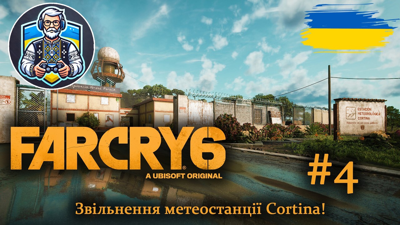 Far Cry 6: Революція на Ярі! 🔴 Стрім українською #OldGamerUA #FarCry6 #Стрім