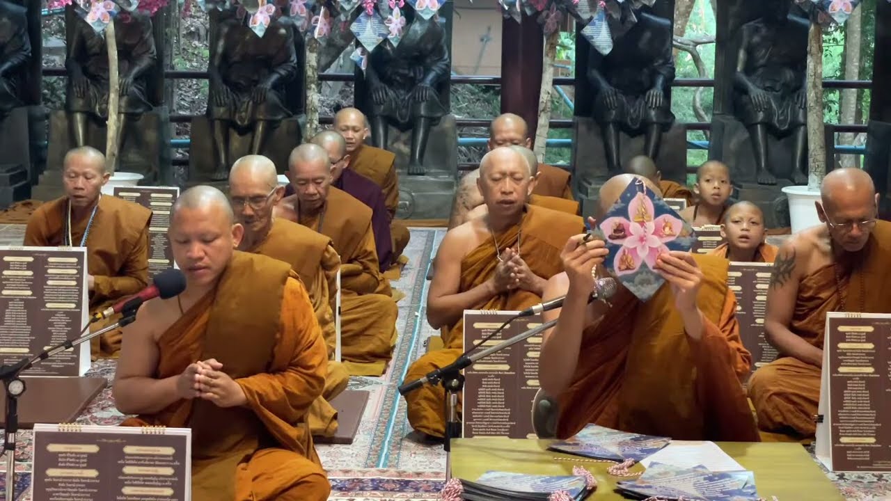5 มี.ค. 69 ทำวัตรเย็น วัดป่าธาราภิรมย์