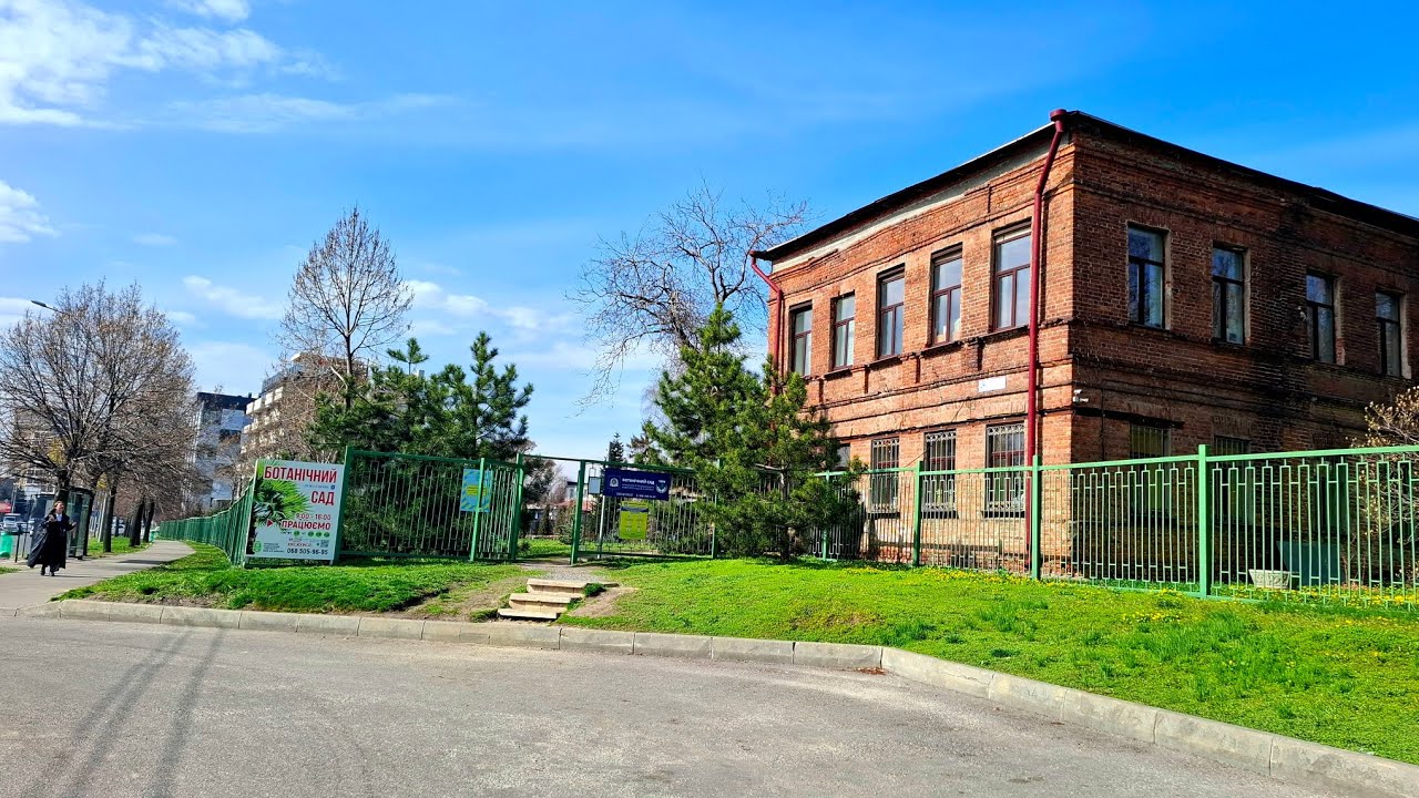 Харьковский ботанический сад начинает расцветать. 5.04.2026