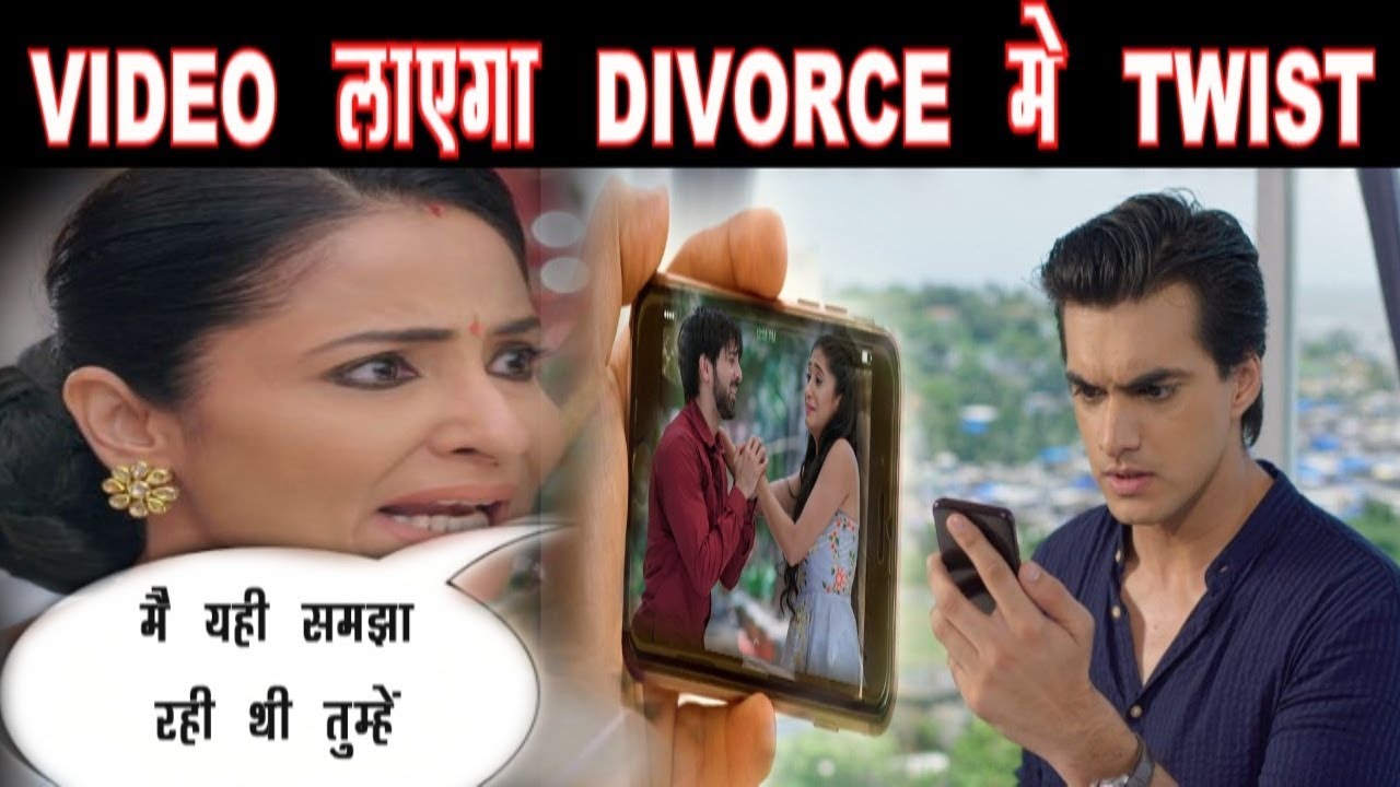 YRKKH: OMG!! NANI ने दिखाई KARTIK को ये चौका देने वाली VIDEO, देख KARTIK को हुआ गलतियों का “ऐहसास”