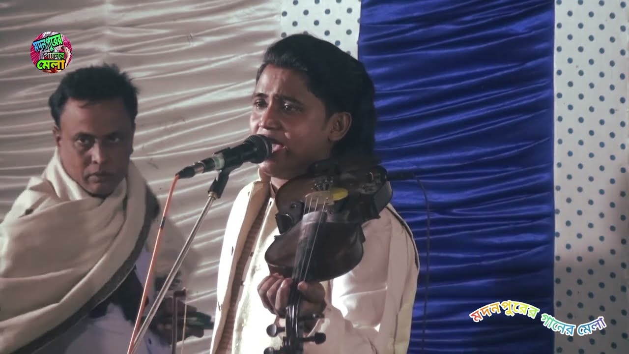 তোমরা সাজাও কুঞ্জ। নয়ন শেখ নতুন গান noyon shek