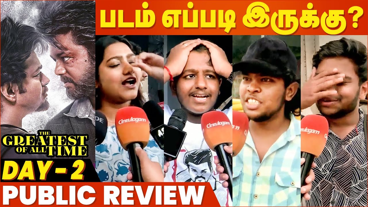 GOAT Day 2 Public Review | Thalapathy Vijay | Trisha | Sivakarthikeyan | Venkat Prabhu