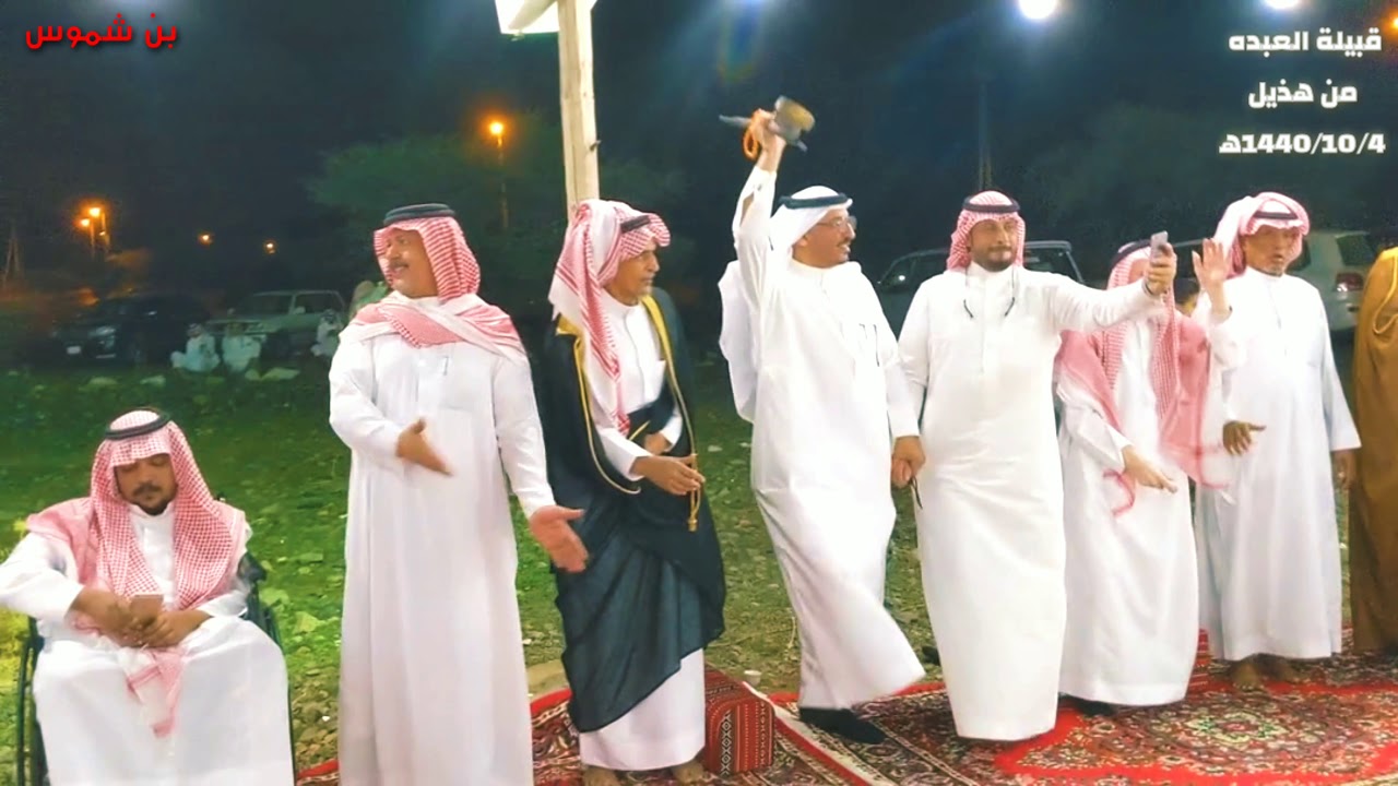 قبيلة العبده من هذيل