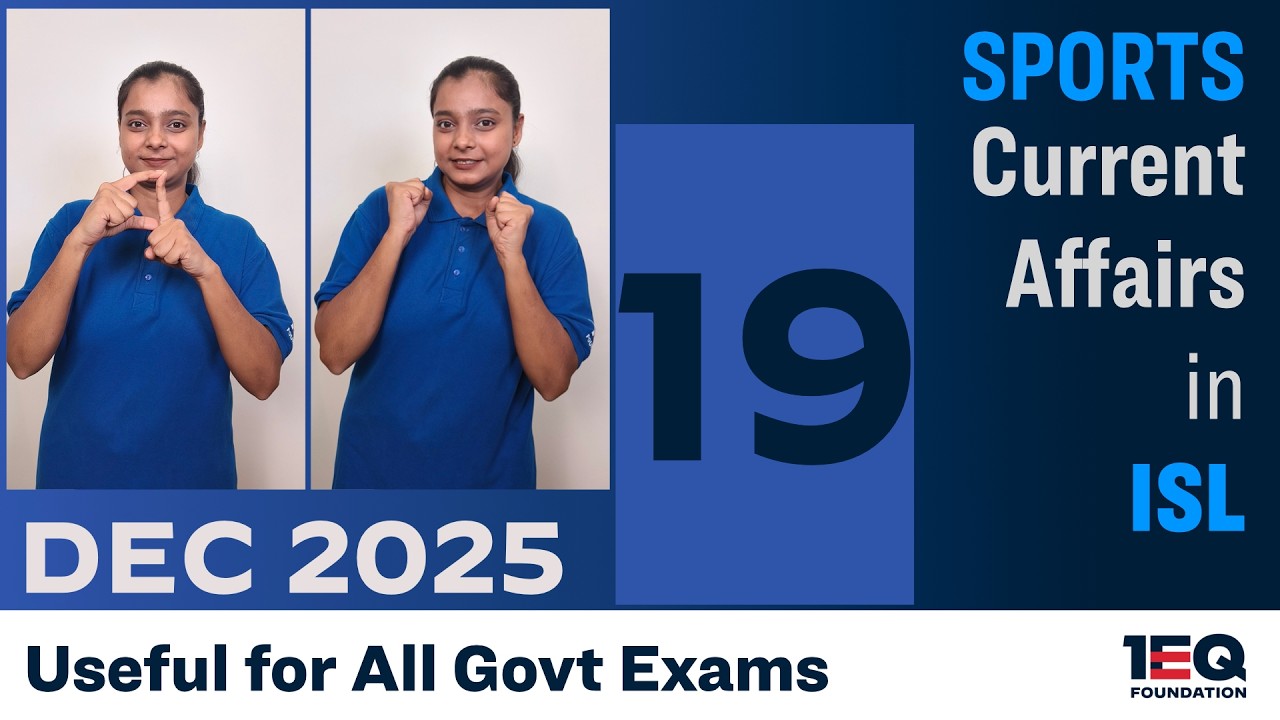 Sports Current Affairs - December 2025 | Monthly Current Affairs in ISL for SSC & Govt Exams