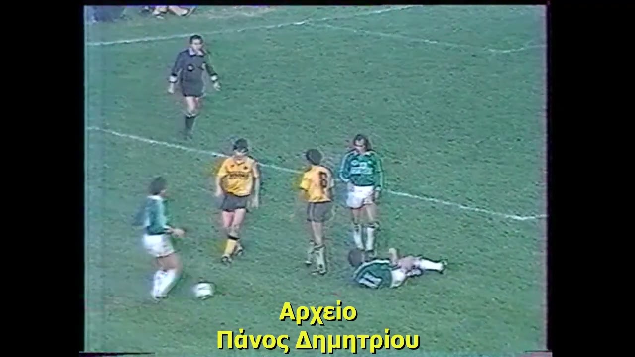 ΟΙ ΚΥΡΙΑΚΕΣ ΠΟΥ ΑΓΑΠΗΣΑ 11/12/1983:13η ΑΓΩΝΙΣΤΙΚΗ 1983/1984-ΕΡΤ-2