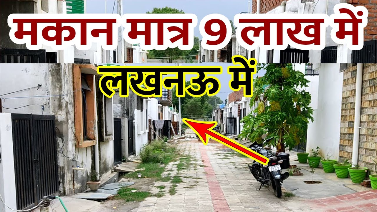 लखनऊ में मकान मात्र 9 लाख रु में | 1 BHK home at Sitapur road Lucknow by IBIS group | Saleem Azad