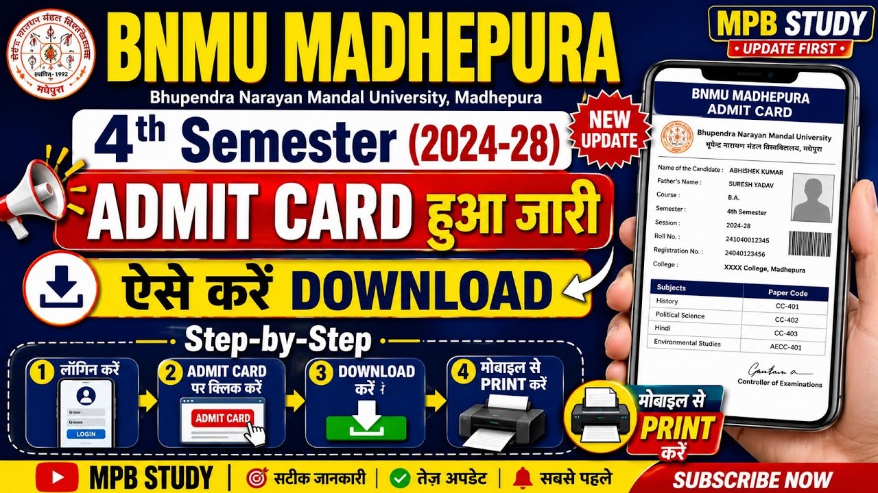 BNMU Madhepura UG 4th Semester Admit Card 2024-28 | Admit Card Download Kaise Kare