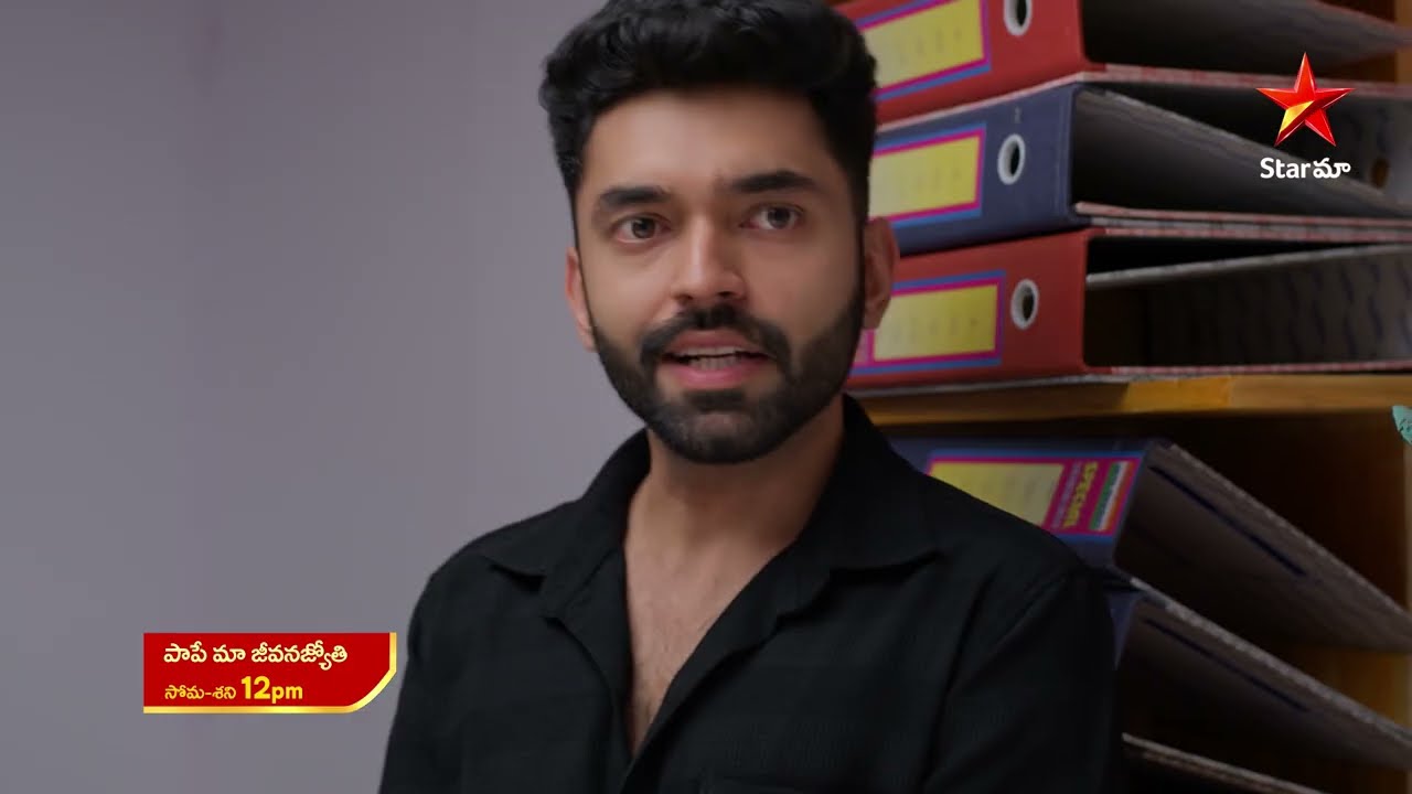 Paape Maa Jeevana Jyothi - Promo | 17th Feb 2026 | Mon - Sat at 12 PM | Star Maa Serials | Star Maa