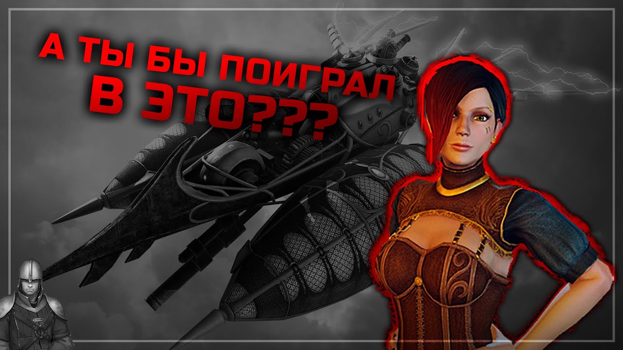 Как стать божественным. Первая часть игровой серии. Divinity: Dragon Commander 2013