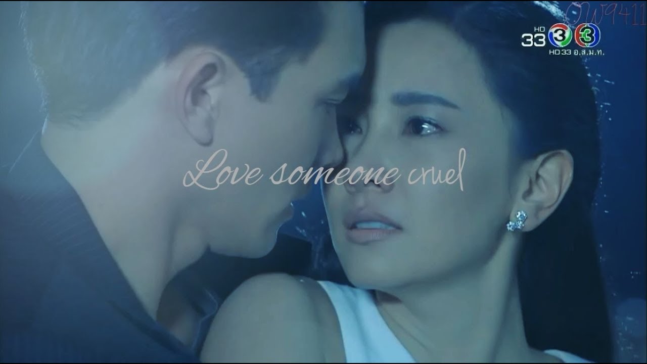 Ra Rerng Fai ระเริงไฟ - Don't tell me that (อย่าบอกว่า) [ENG SUB] - Ken & Nune FMV