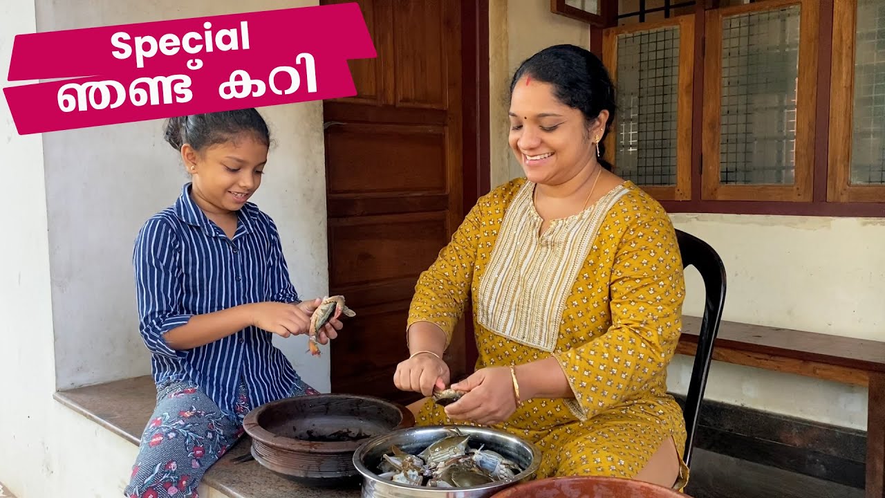 Special ഞണ്ട് കറി | Jelaja Ratheesh| Puthettu Family Vlog|