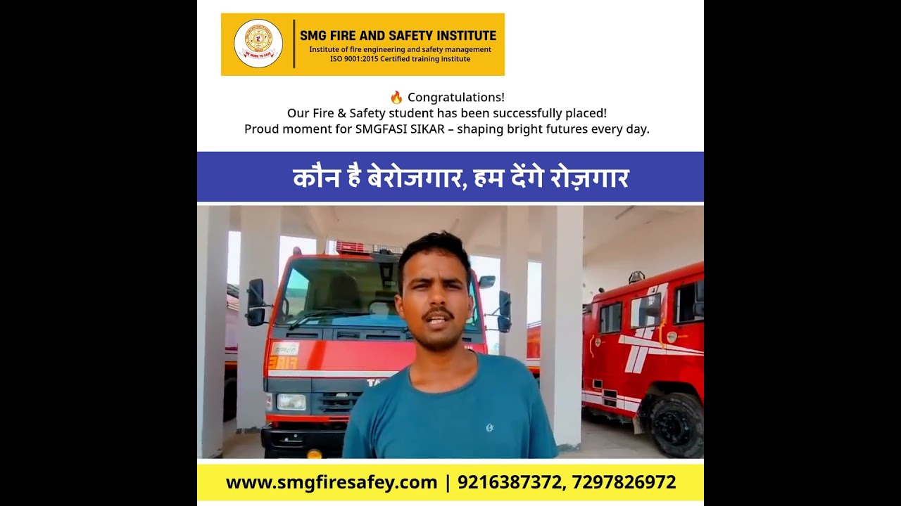 Fireman | Fire officer | safety officer | job placement 100% #shorts #ytshorts #youtubeshorts #fire