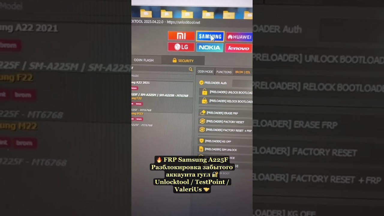 🔥 FRP Samsung A225F Разблокировка забытого аккаунта гугл 🔐Unlocktool / TestPoint / ValeriUs 🤝