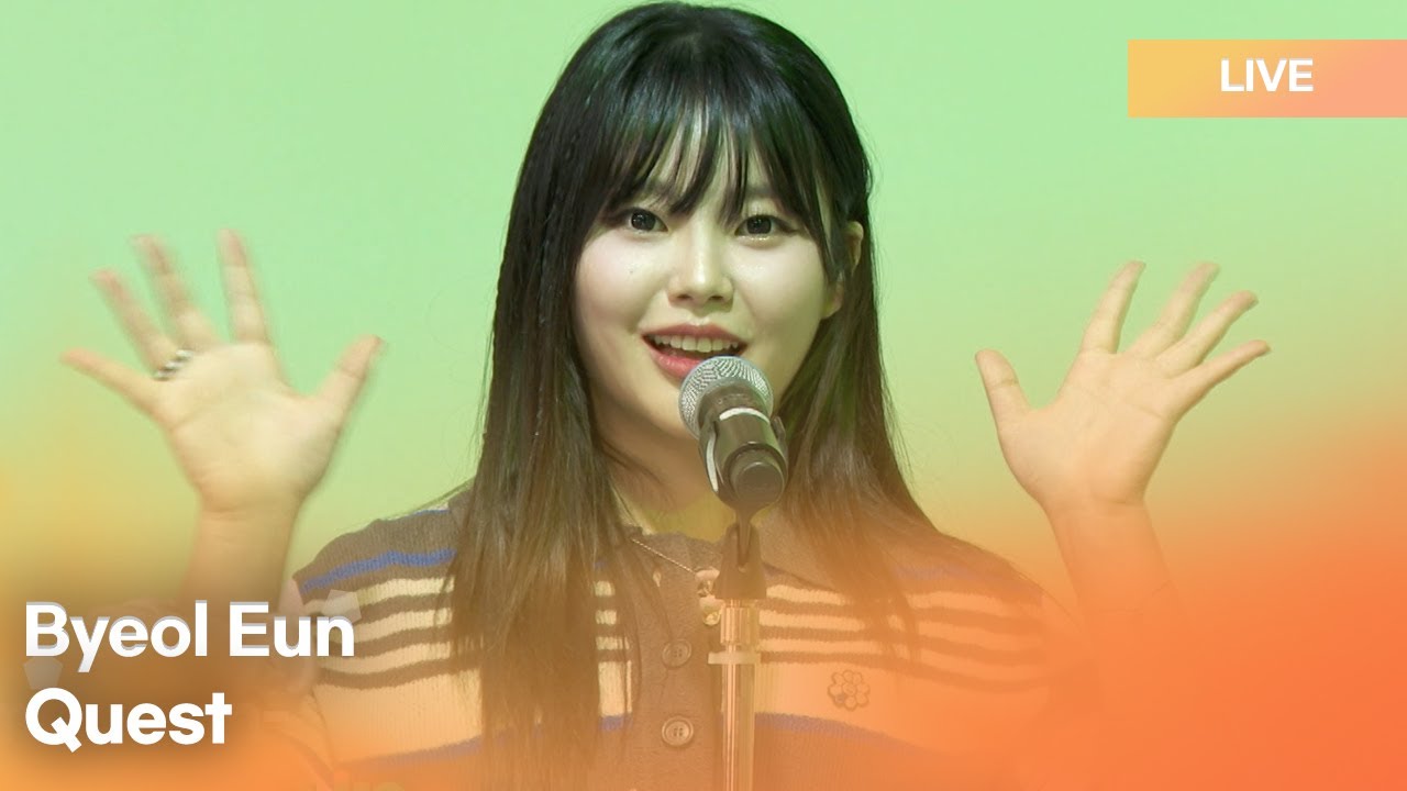 ByeolEun(별은) - Quest  | K-Pop Live Session | Play11st UP