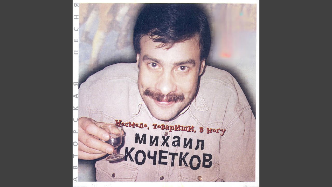 Гусарская песня