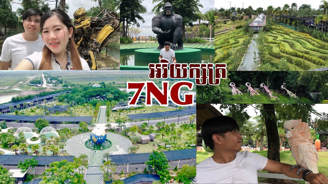 7NG SKYLANG