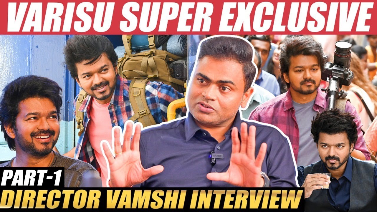 Varisu Director Vamshi Paidipally 1st ever Exclusive Interview | Vijay | Dil Raju | Vaarasudu