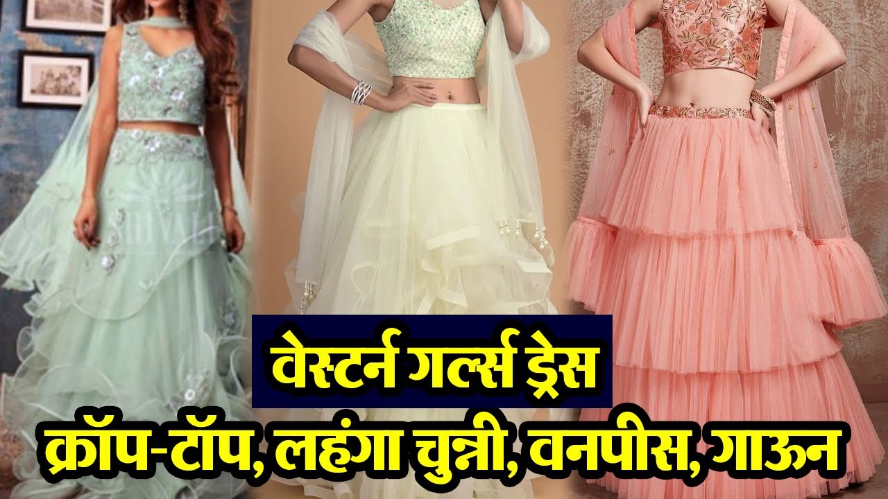 Indore Western dress wholesale Market || Crop Top, Gown, Lancha, Lehenga || Girls wear ready Made ||