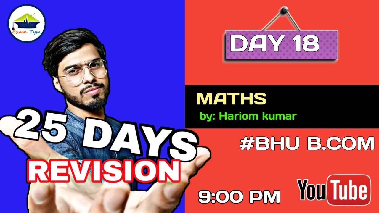 DAY 18 || MATHS || BHU B.COM || EXAMTYM🔥