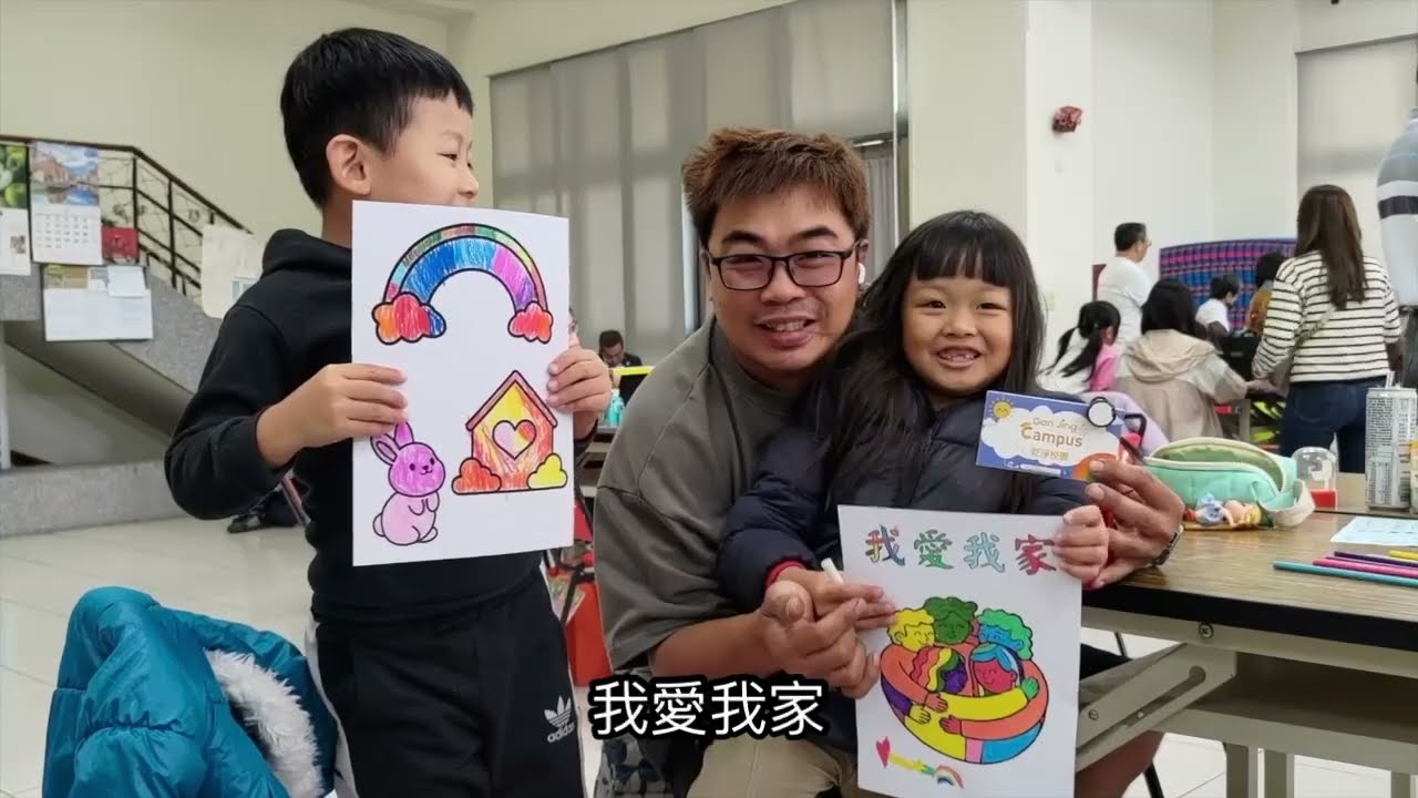 0314 乾淨校園我愛我家著色畫比賽03