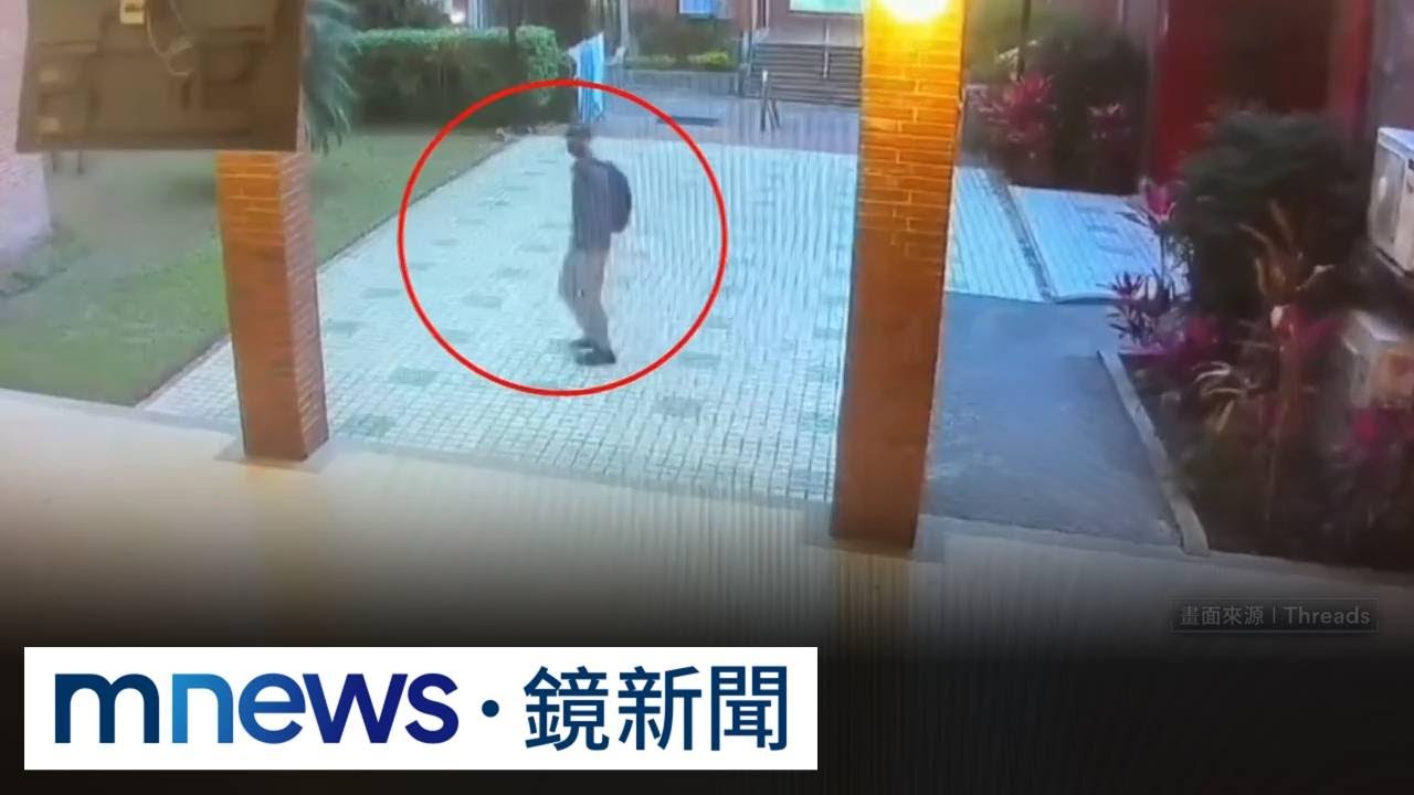 科大校園傳竊案！　男趁學生掃地偷錢包盜領9萬元｜#鏡新聞