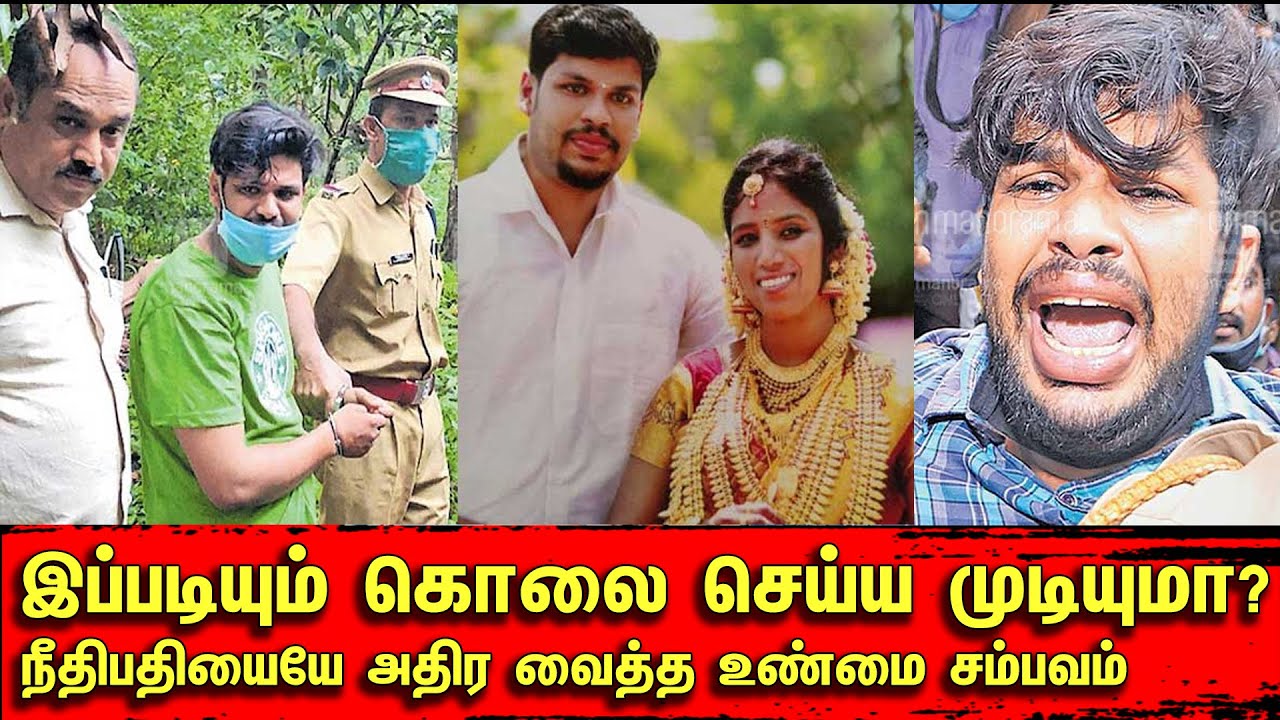 இப்படியும் கொலை செய்ய முடியுமா? நீதிபதியையே அதிர வைத்த உண்மை சம்பவம் | Tamil | Bala Somu | TCT