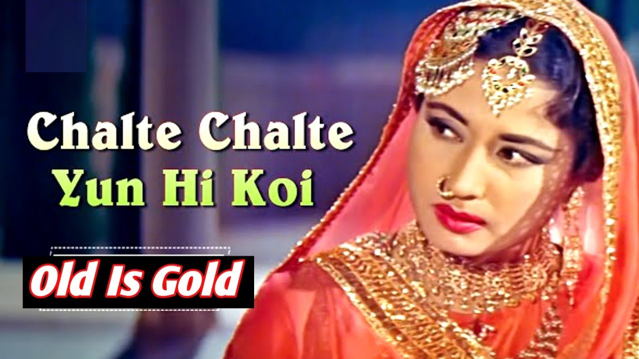 Chale Chalte U Hi Koi | Pakeeza (1972) | #latamangeshkar  #meenakumari Romantic Classic Song R.S