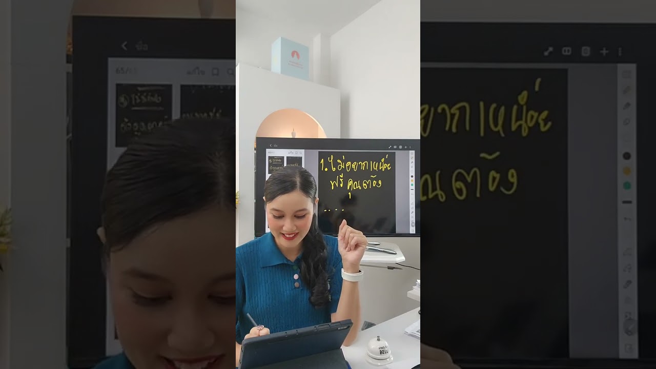 LIVE: 💔🏠 อย่าเหนื่อยฟรี กำลังใจหด กับการลงทุนอสังหา 💁🏻‍♀️