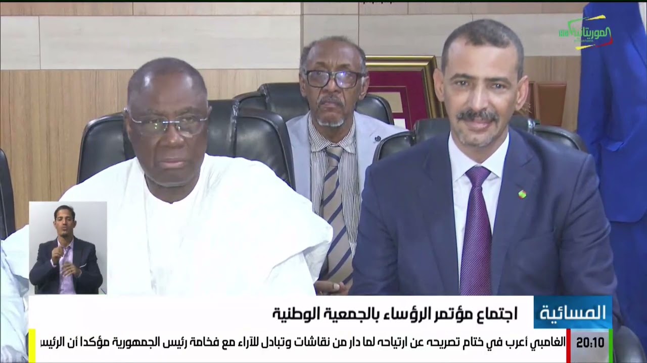 المسائية 23-01-2026