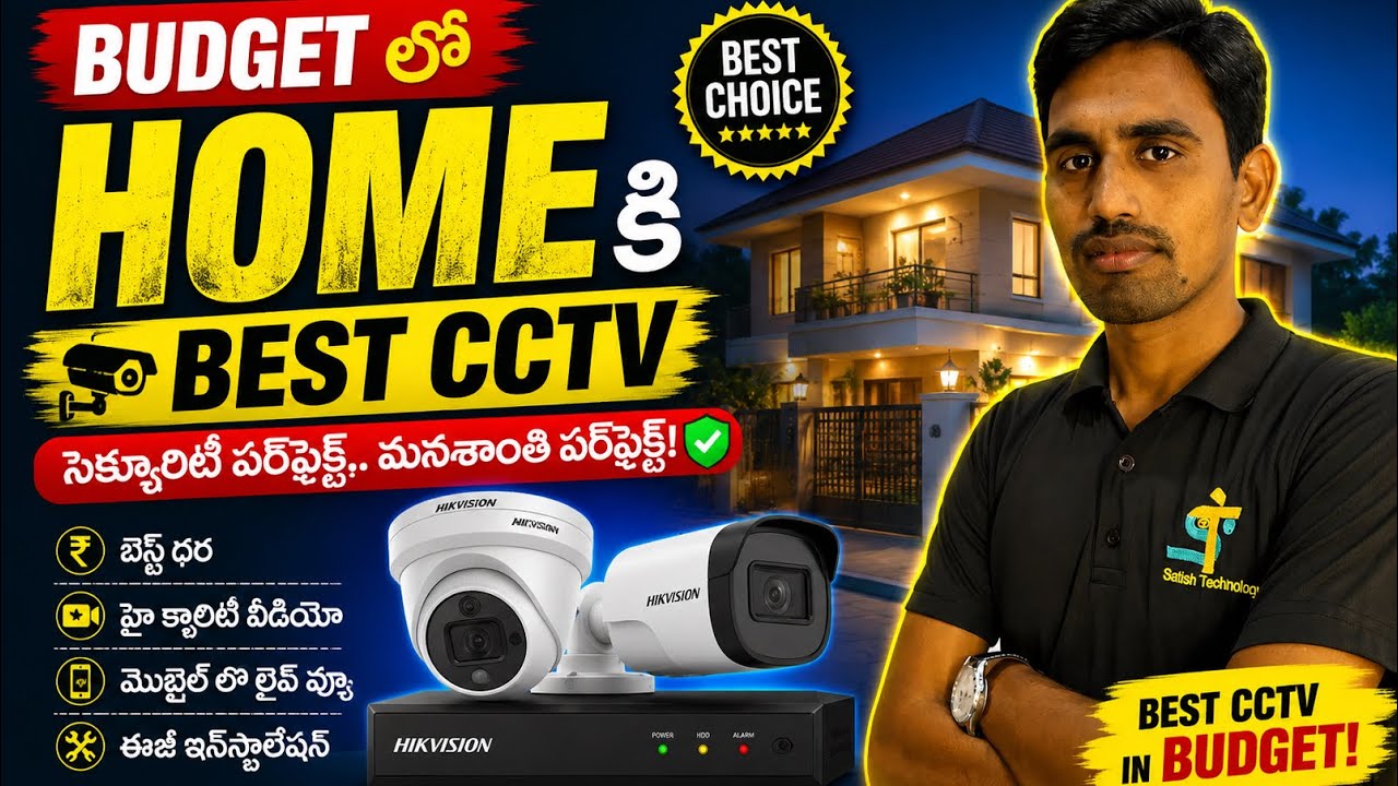 Hikvision CCTV camera installation Telugu