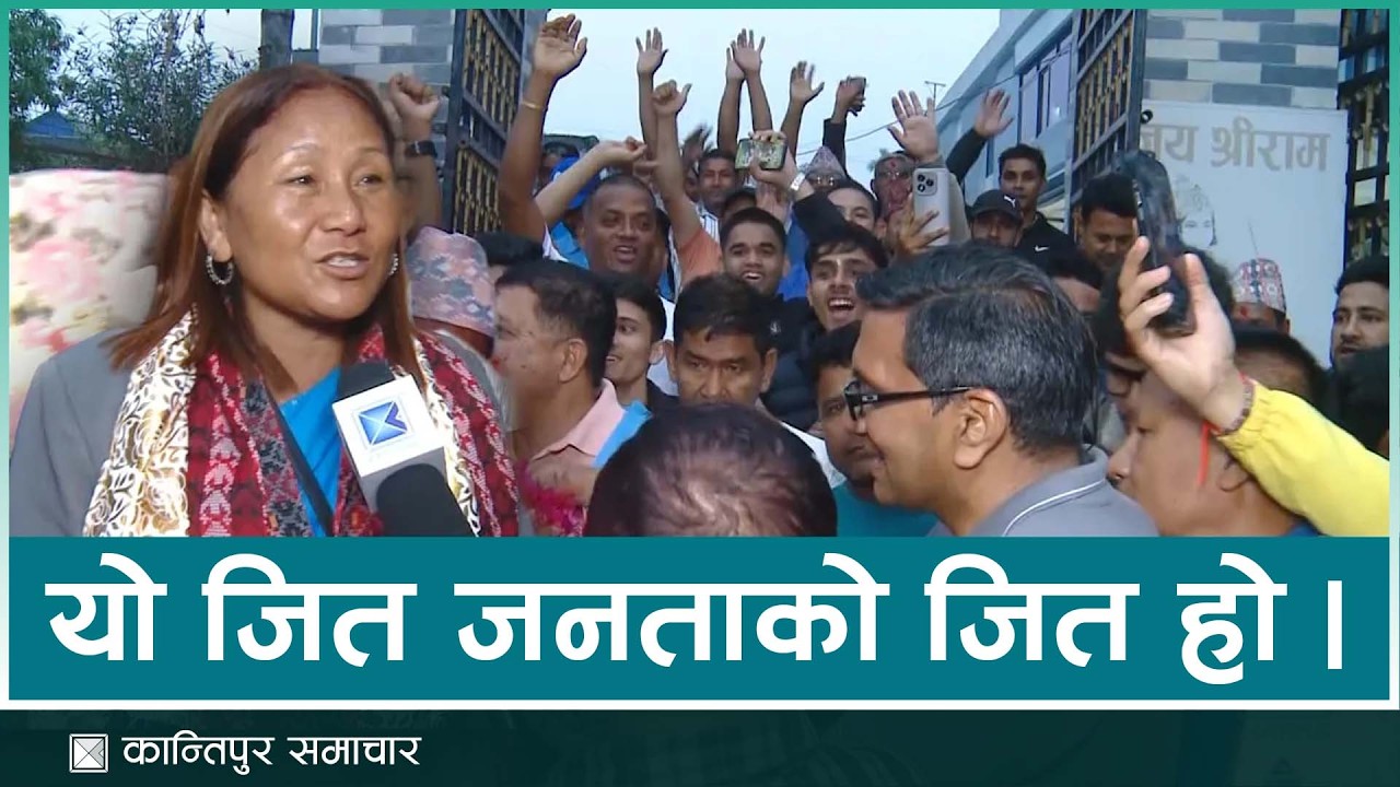 झापा २ बाट विजयी हुनुभएकी इन्दिरा राना मगर र झापा ४ बाट निर्वाचित शम्भु प्रसाद ढकाल