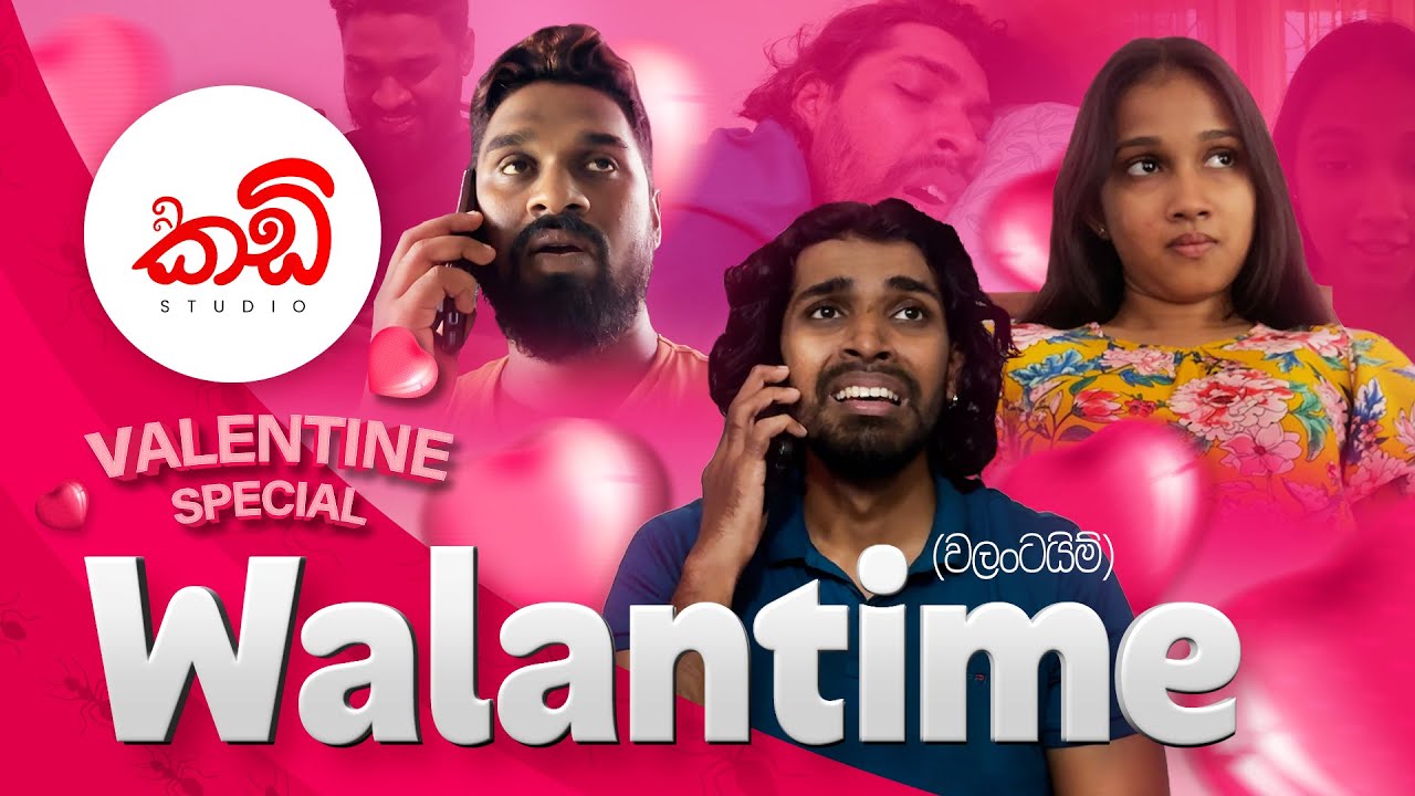 Walantime / වලංටයිම් | Kadi Studio
