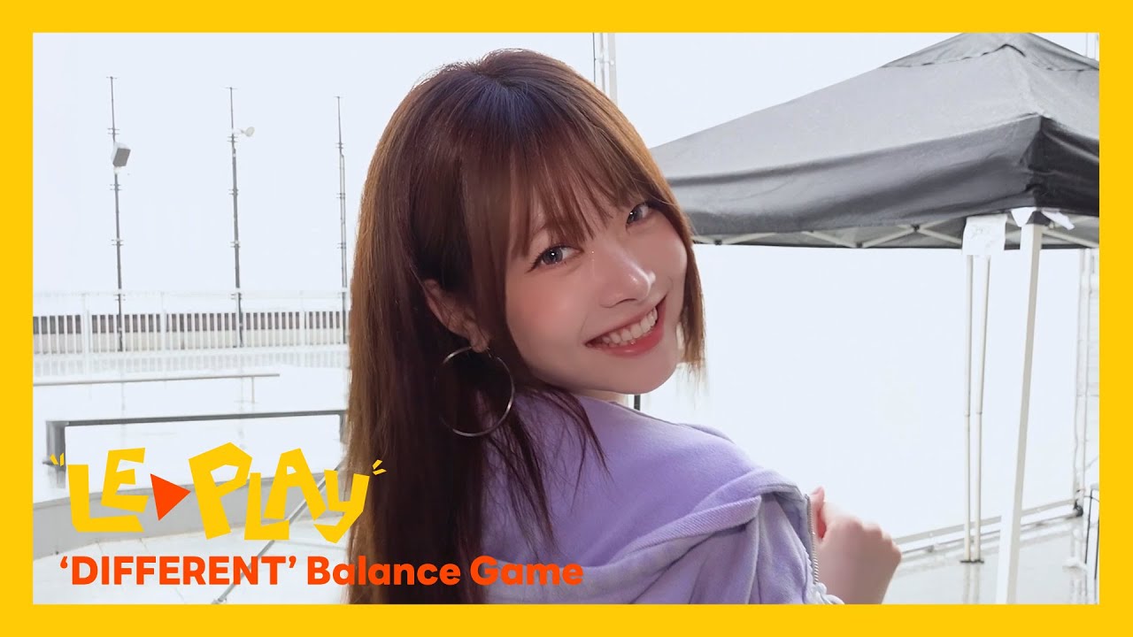 [LE▶️PLAY] 피어나들! DIFFERENT 밸런스 게임 가져옴👾 | 핌둥이들의 선택은?🤔